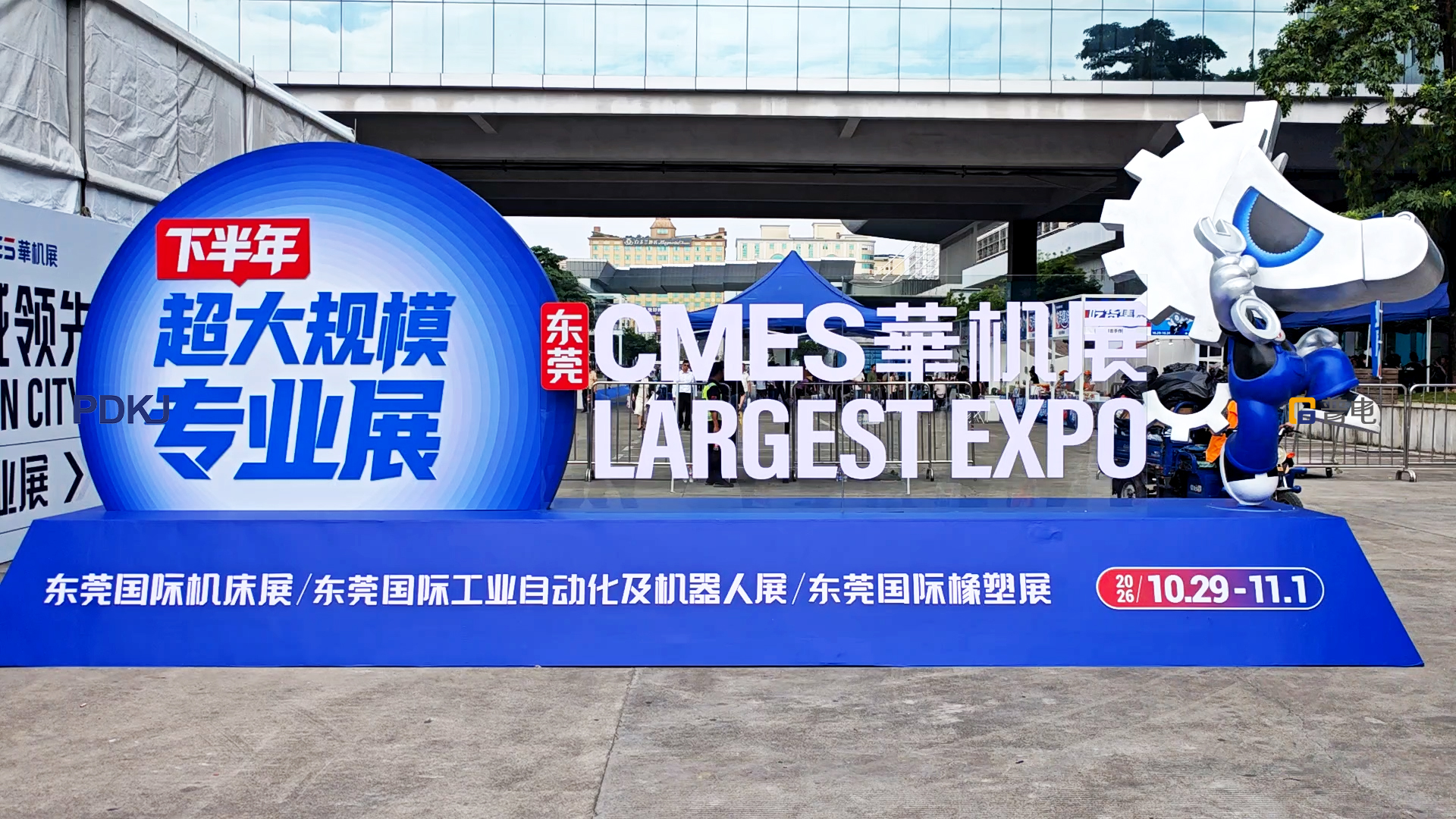 CMES Dongguan Uluslararası Takım Tezgahı Fuarı 2026