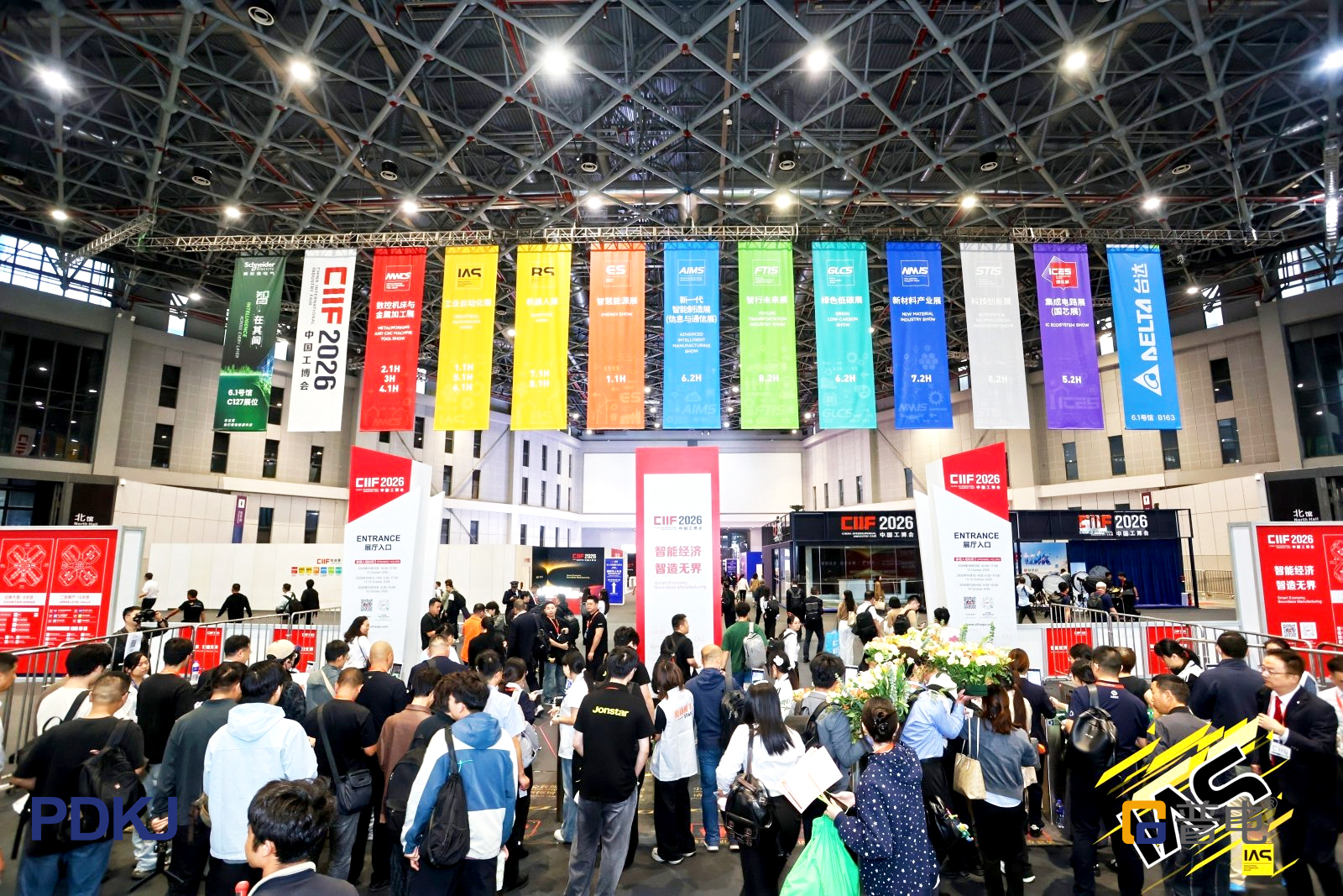 &Ccedil;in Uluslararası End&uuml;stri Fuarı 2026